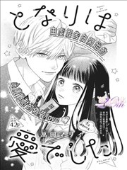 姐妹美妆 日常姐妹妆