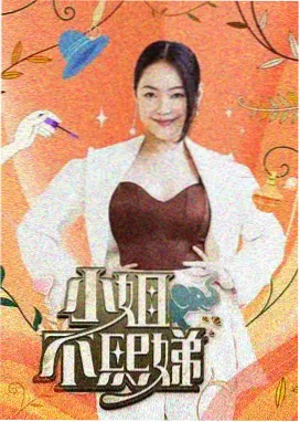姐妹美食 火锅姐妹